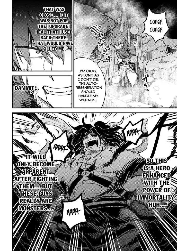 Kaifuku Jutsushi no Yarinaoshi Ch.049.2