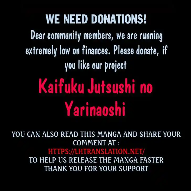 Kaifuku Jutsushi no Yarinaoshi Ch.049.2