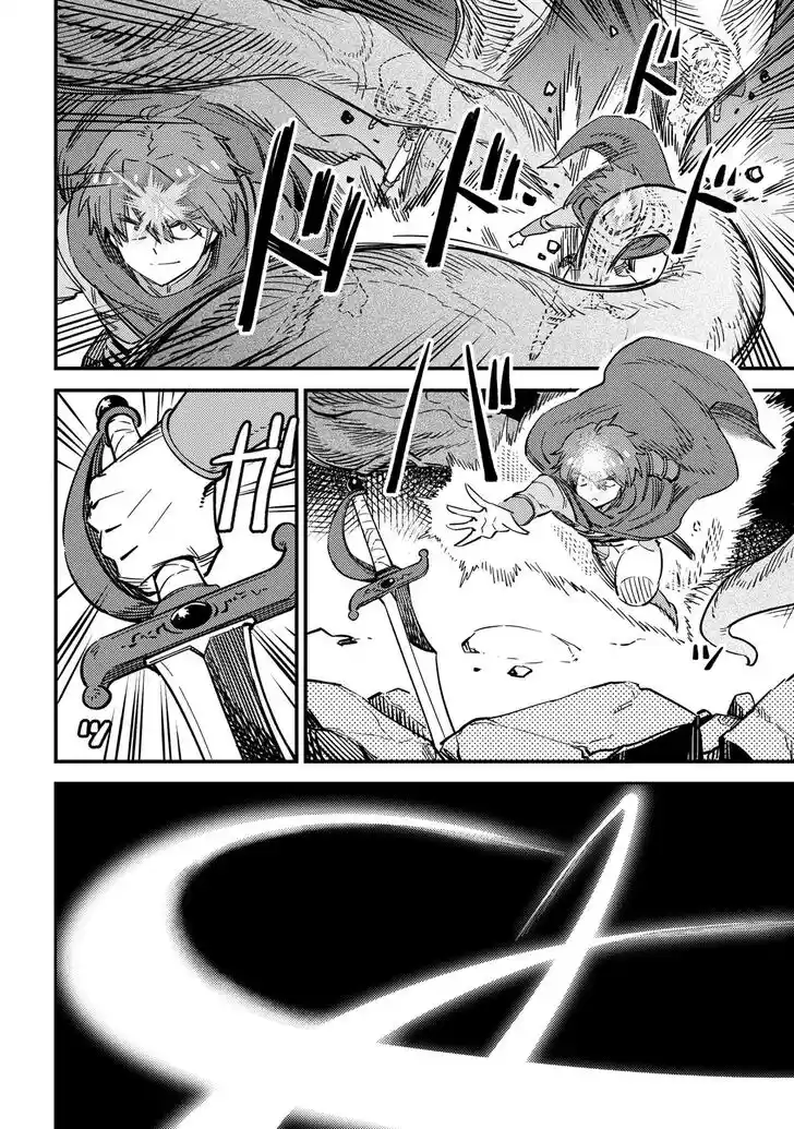 Kaifuku Jutsushi no Yarinaoshi Ch.050.1