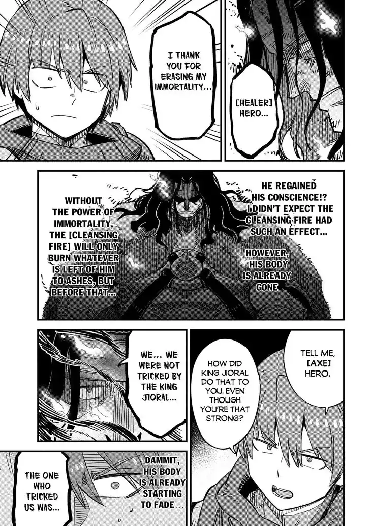 Kaifuku Jutsushi no Yarinaoshi Ch.050.1