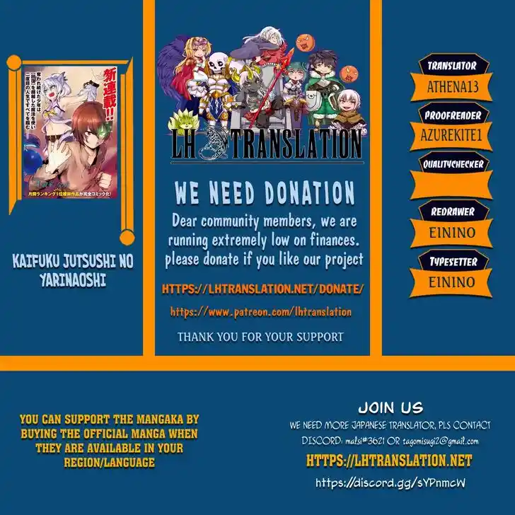 Kaifuku Jutsushi no Yarinaoshi Ch.057