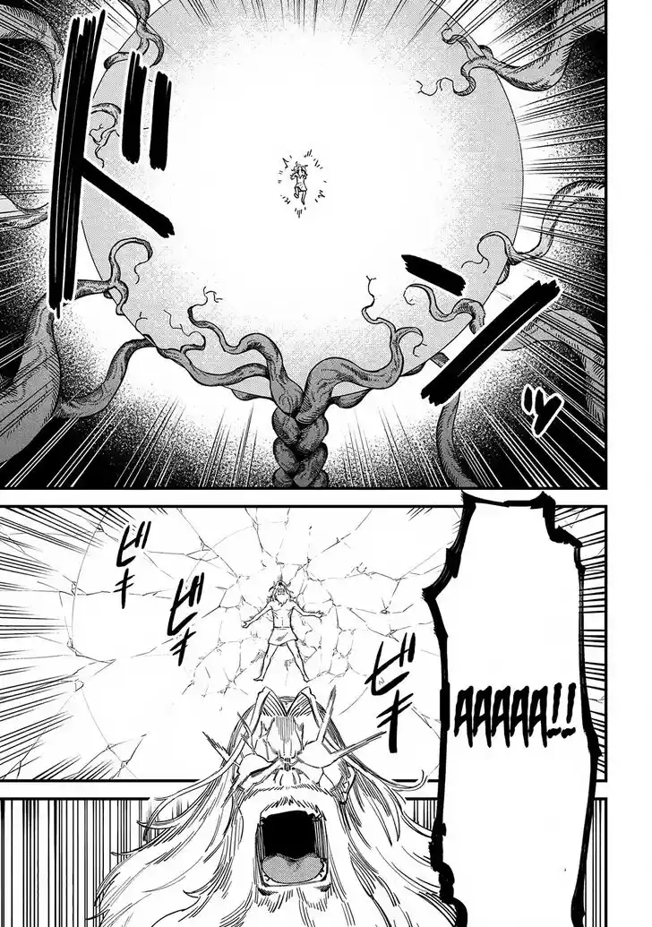 Kaifuku Jutsushi no Yarinaoshi Ch.057