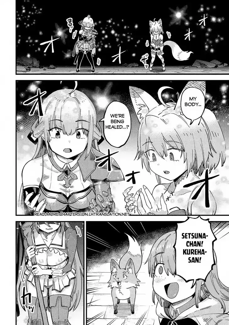 Kaifuku Jutsushi no Yarinaoshi Ch.057