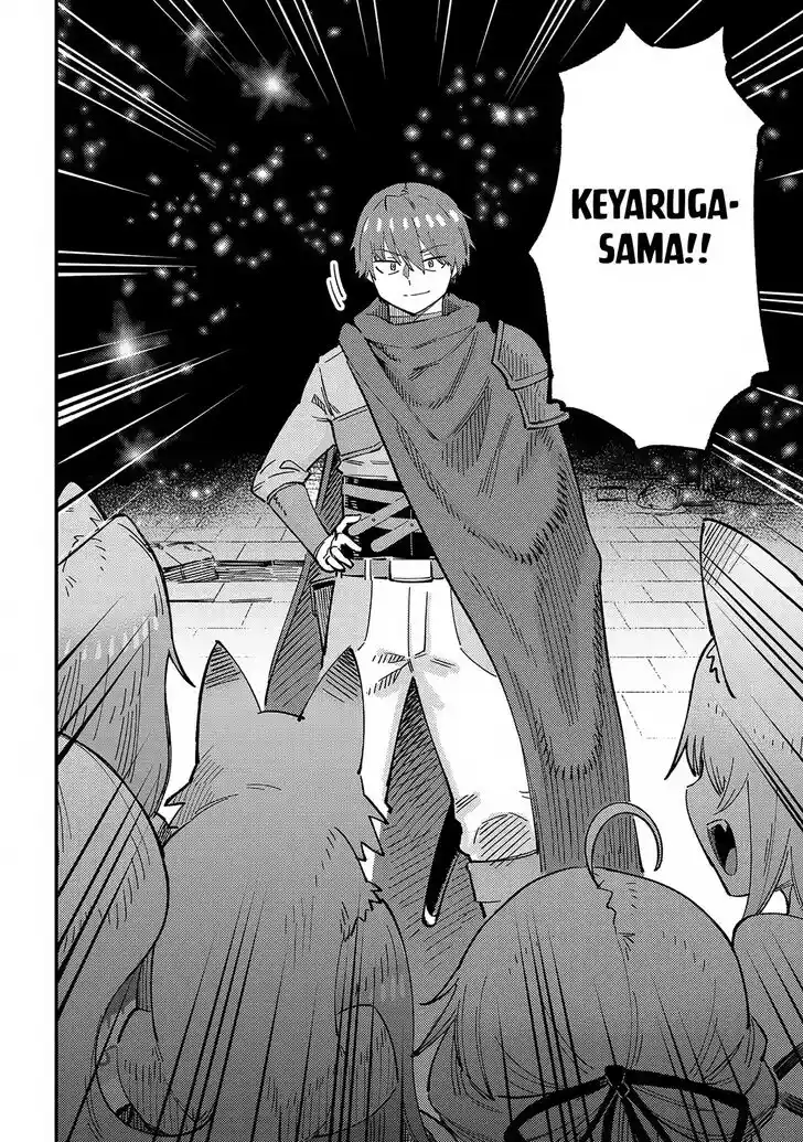 Kaifuku Jutsushi no Yarinaoshi Ch.057