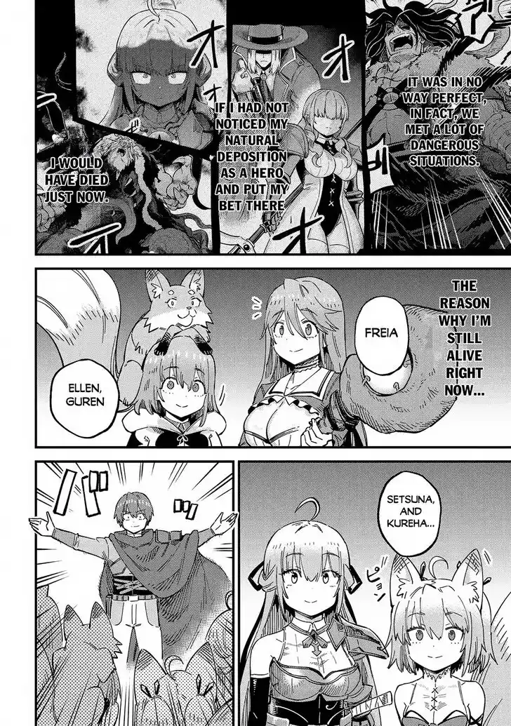 Kaifuku Jutsushi no Yarinaoshi Ch.057