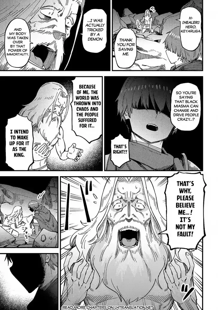 Kaifuku Jutsushi no Yarinaoshi Ch.057