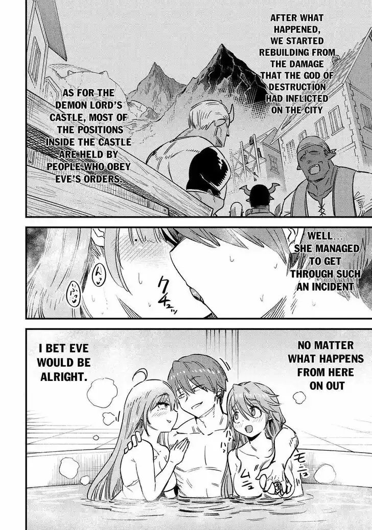 Kaifuku Jutsushi no Yarinaoshi Ch.060.1