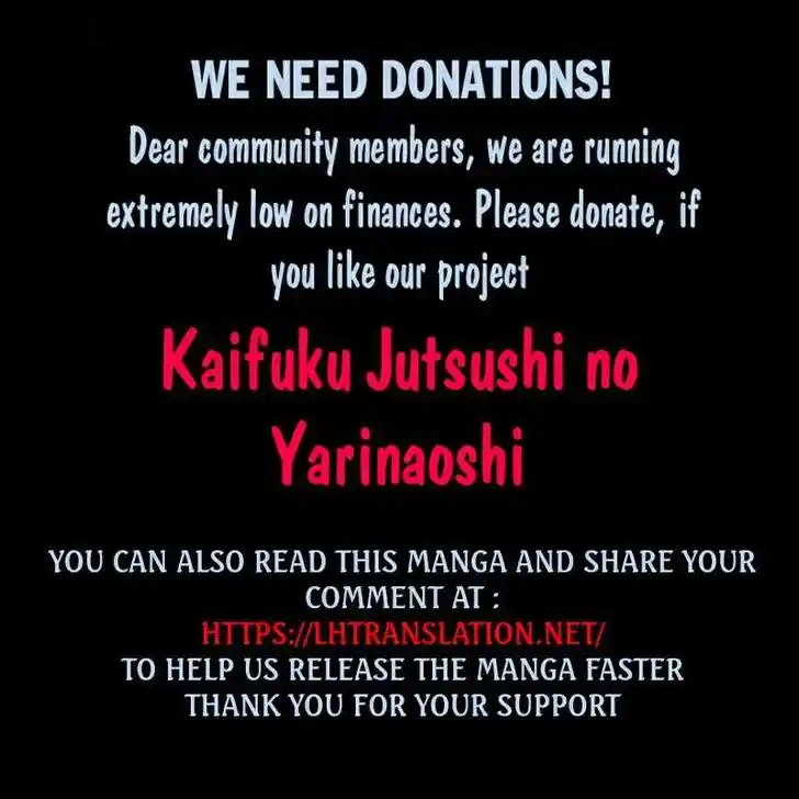 Kaifuku Jutsushi no Yarinaoshi Ch.060.1