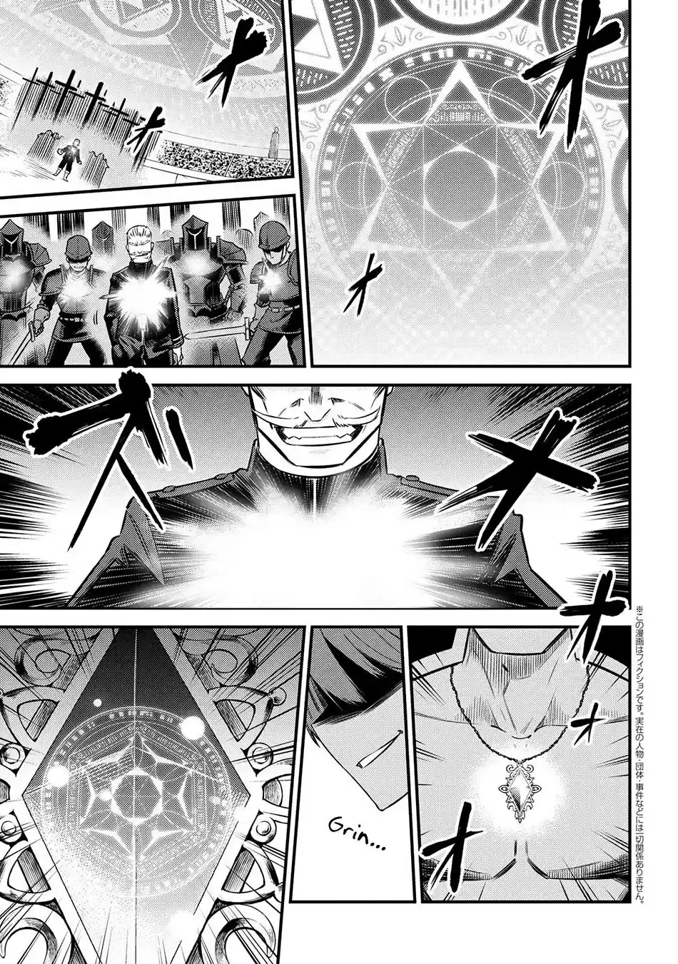 Kaifuku Jutsushi no Yarinaoshi ch.17.1