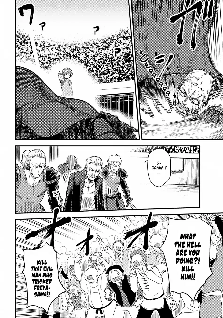 Kaifuku Jutsushi no Yarinaoshi ch.17.2