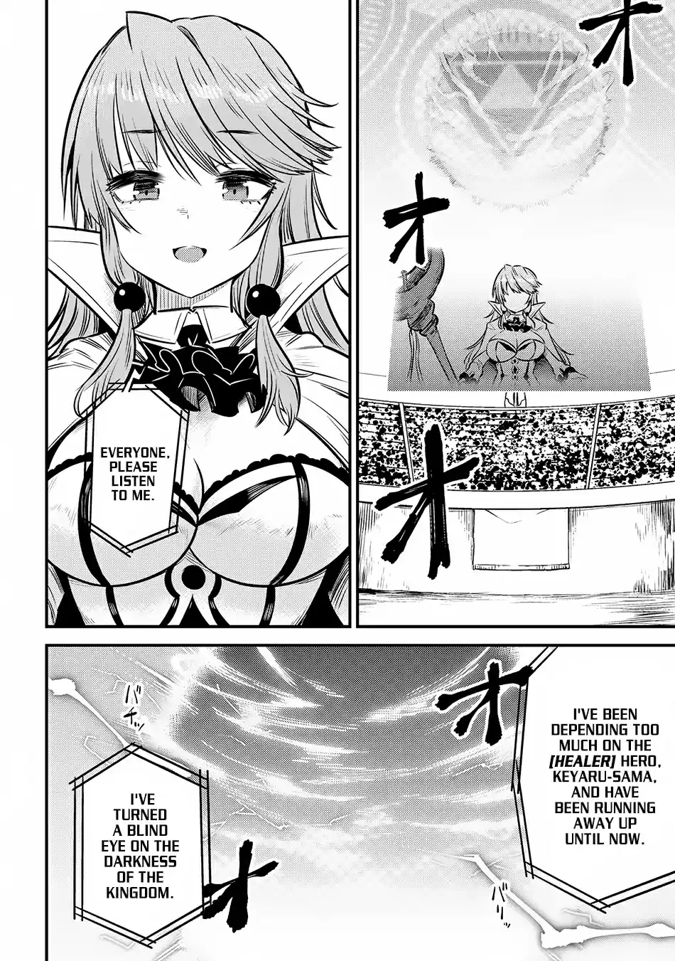 Kaifuku Jutsushi no Yarinaoshi ch.17.2