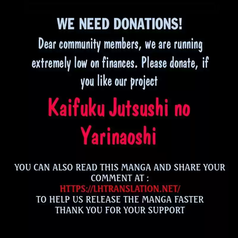 Kaifuku Jutsushi no Yarinaoshi ch.26.2