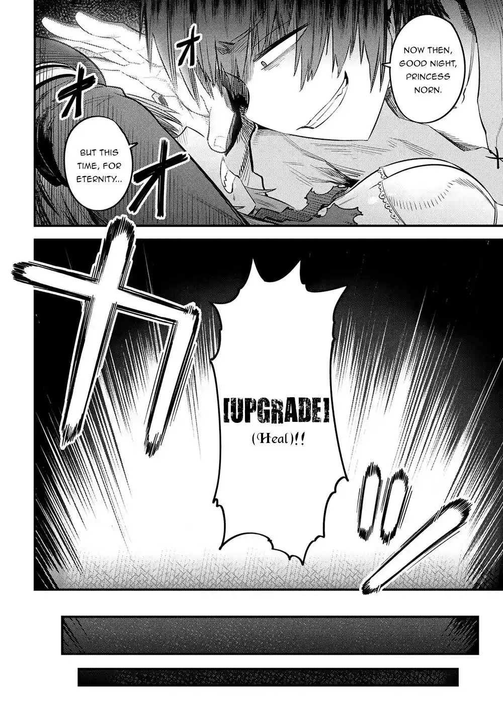 Kaifuku Jutsushi no Yarinaoshi ch.30.2