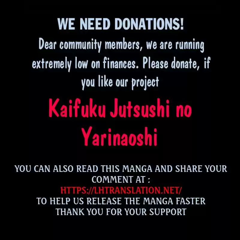 Kaifuku Jutsushi no Yarinaoshi ch.30.2