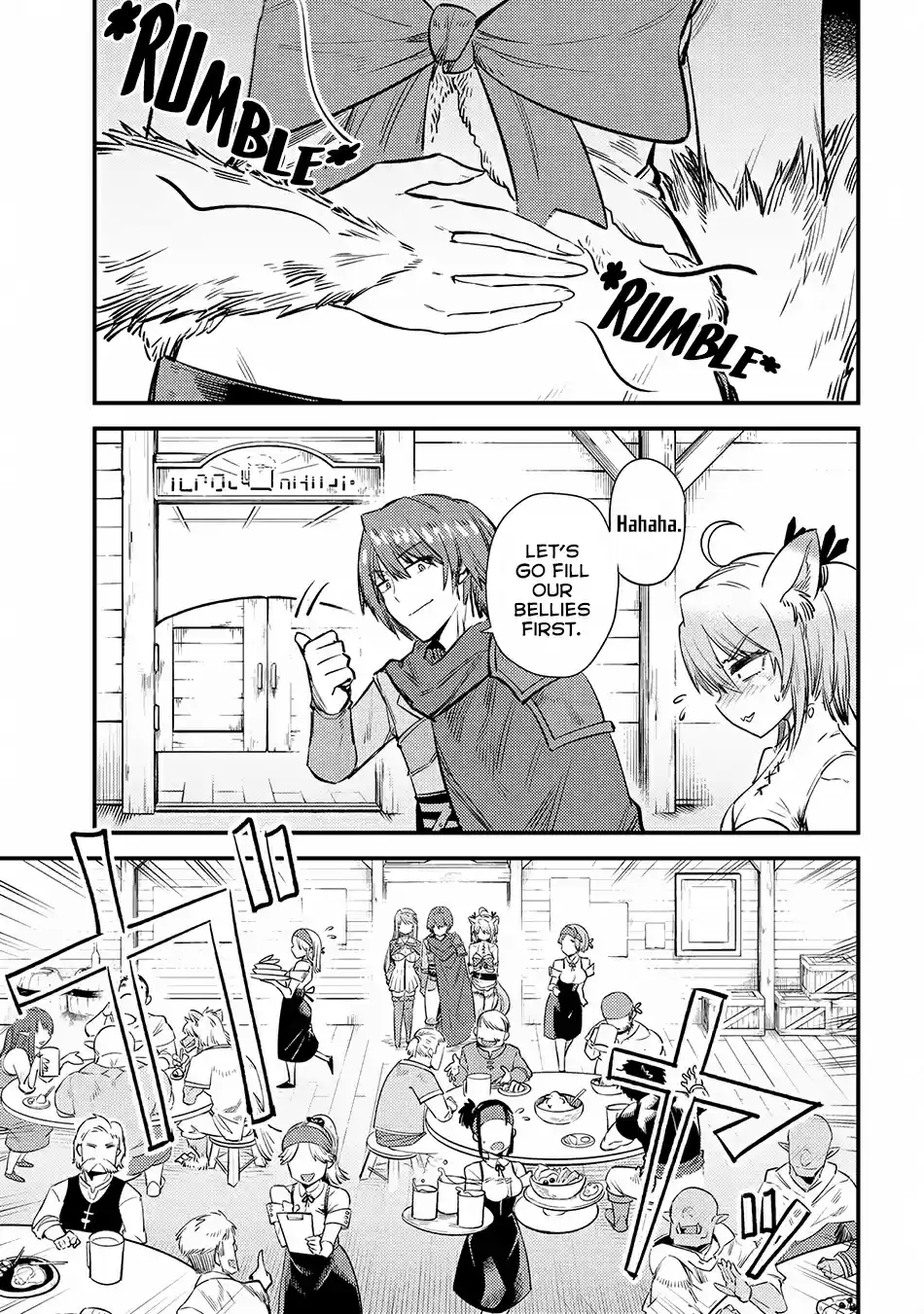 Kaifuku Jutsushi no Yarinaoshi Chapter 18.1: Chance Meeting