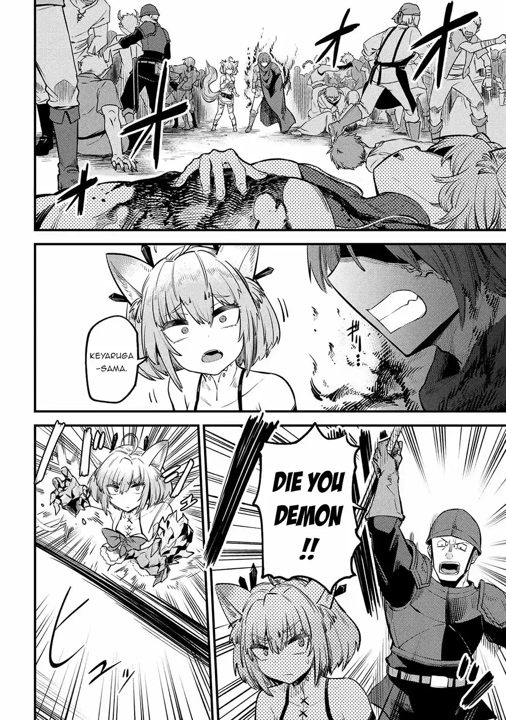 Kaifuku Jutsushi No Yarinaoshi Chapter 28.1