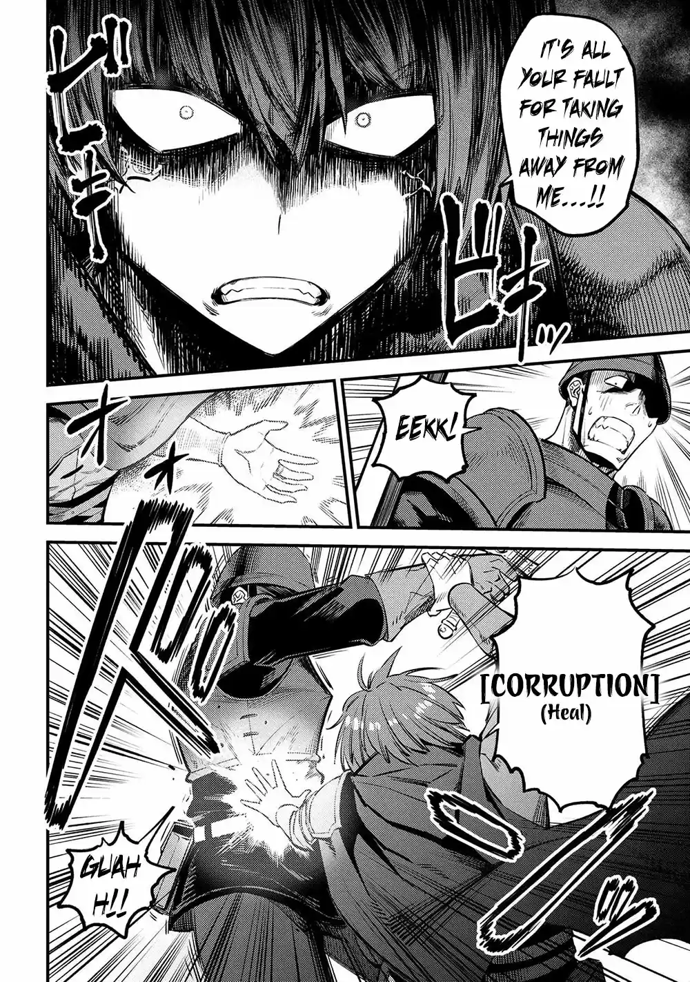 Kaifuku Jutsushi No Yarinaoshi Chapter 28.1