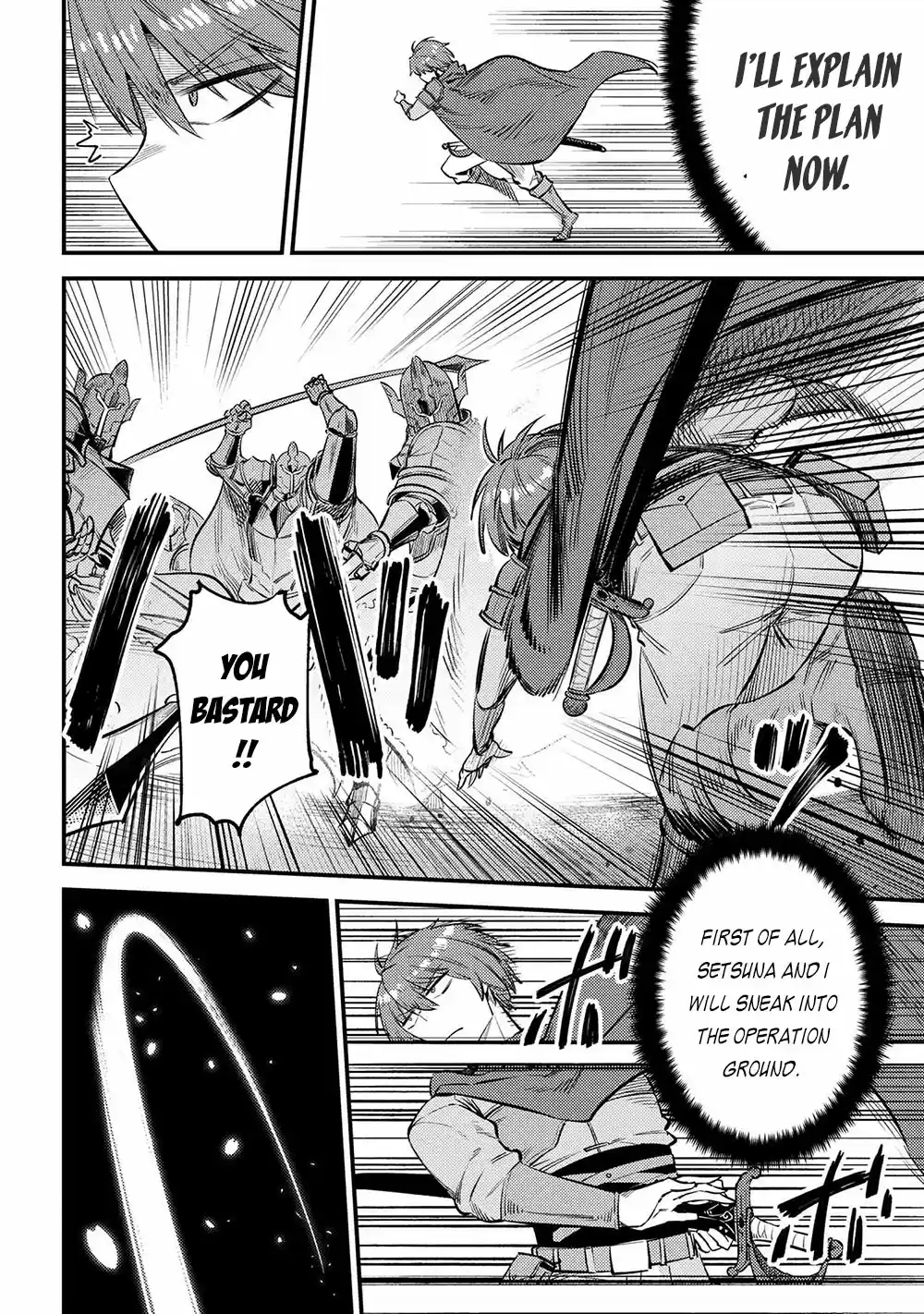 Kaifuku Jutsushi No Yarinaoshi Chapter 28.1