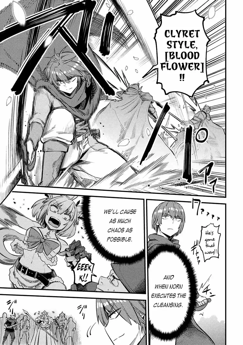 Kaifuku Jutsushi No Yarinaoshi Chapter 28.1