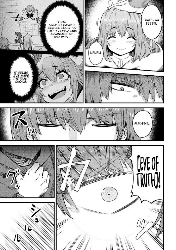 Kaifuku Jutsushi No Yarinaoshi Chapter 32.2