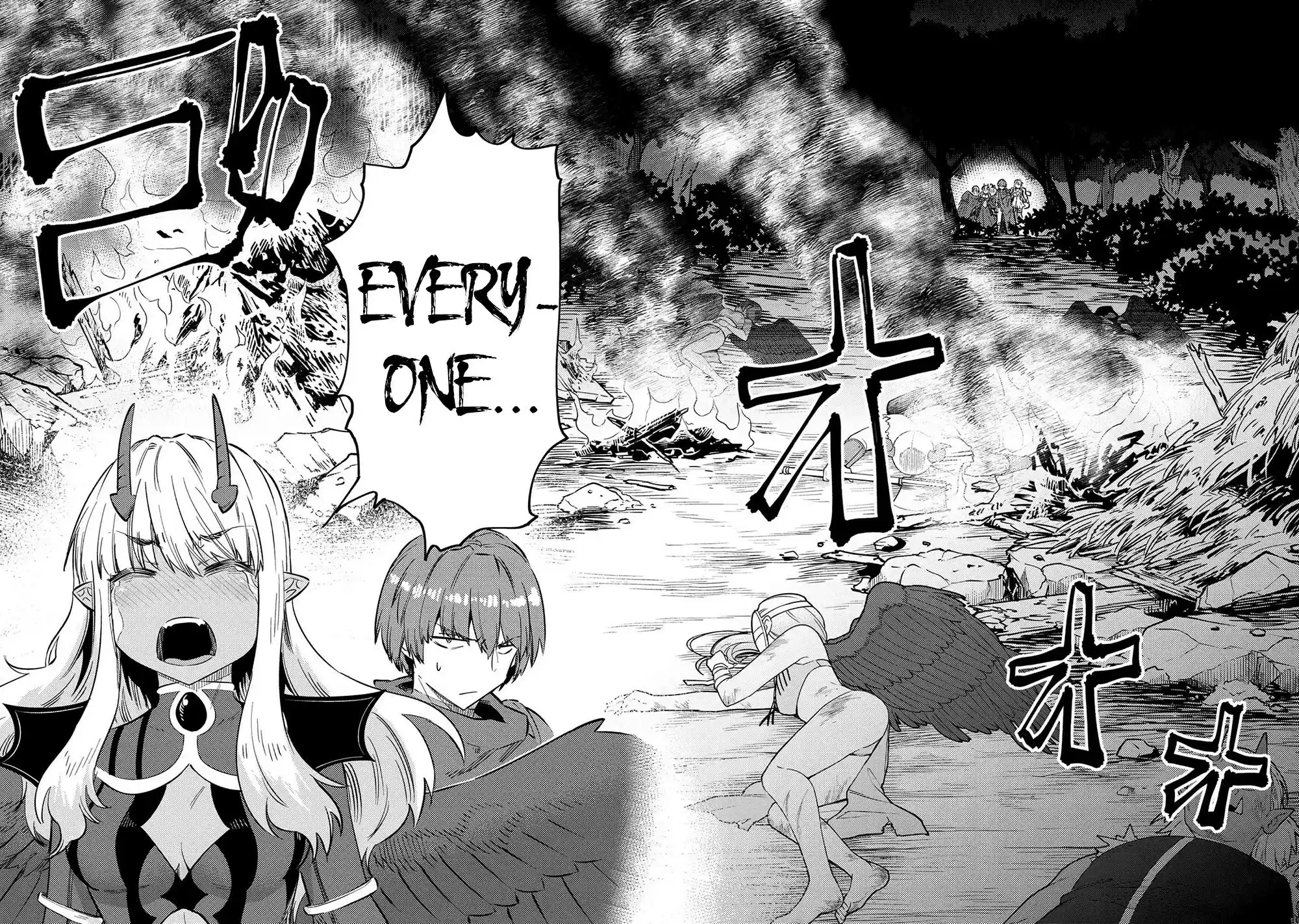 Kaifuku Jutsushi No Yarinaoshi Chapter 34.1