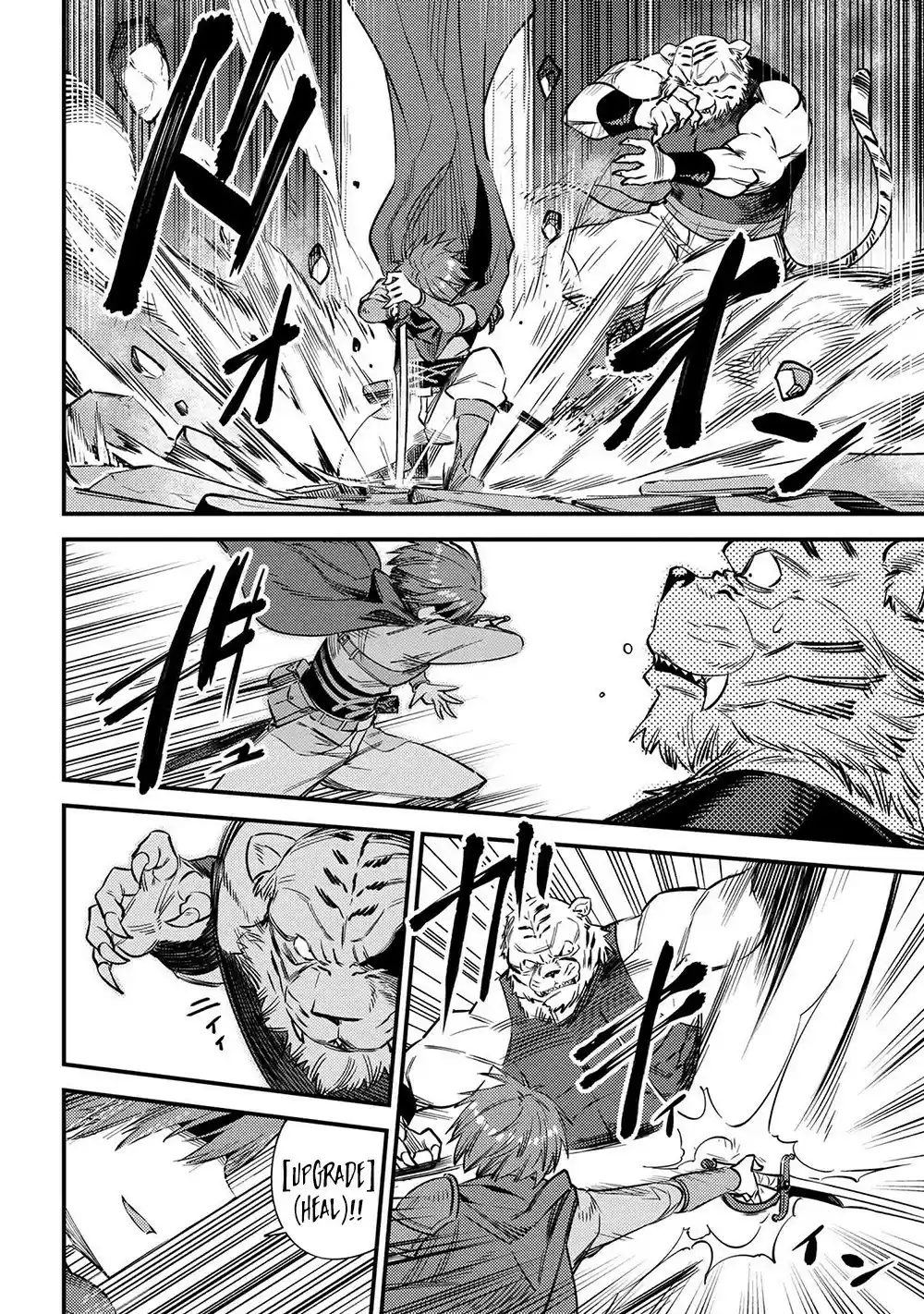 Kaifuku Jutsushi No Yarinaoshi Chapter 34.1