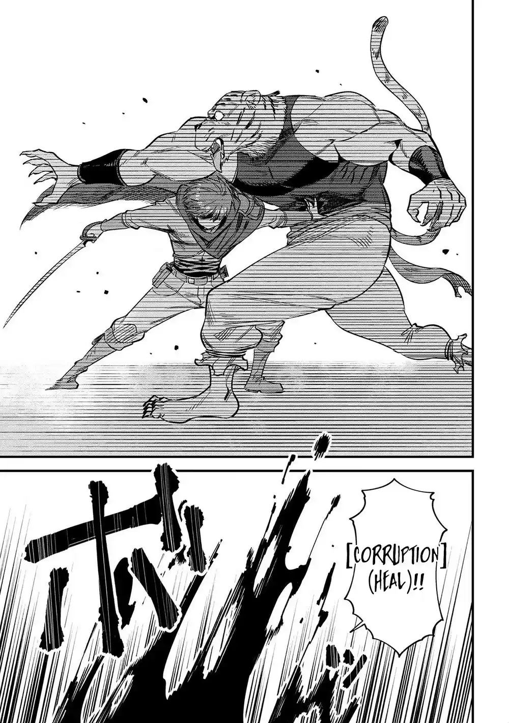 Kaifuku Jutsushi No Yarinaoshi Chapter 34.1