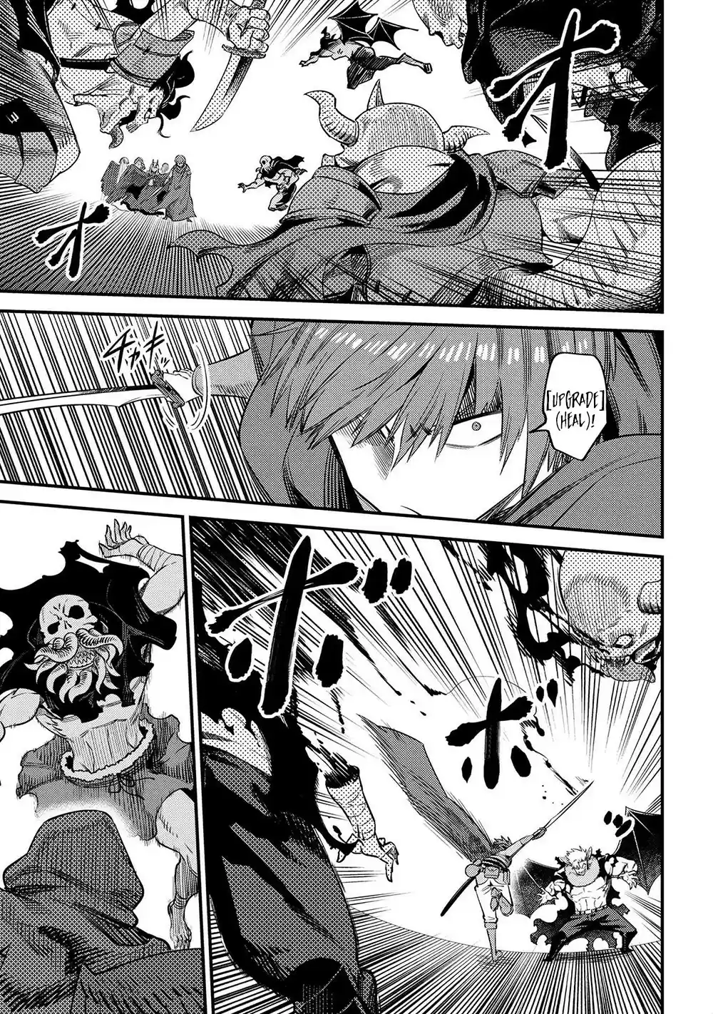 Kaifuku Jutsushi No Yarinaoshi Chapter 34.1