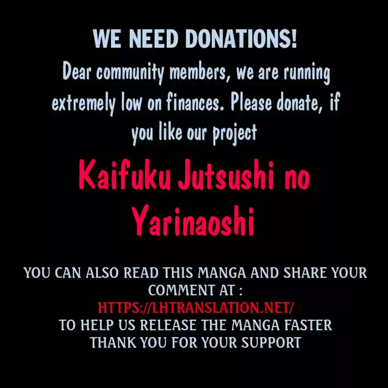 Kaifuku Jutsushi No Yarinaoshi Chapter 34.1