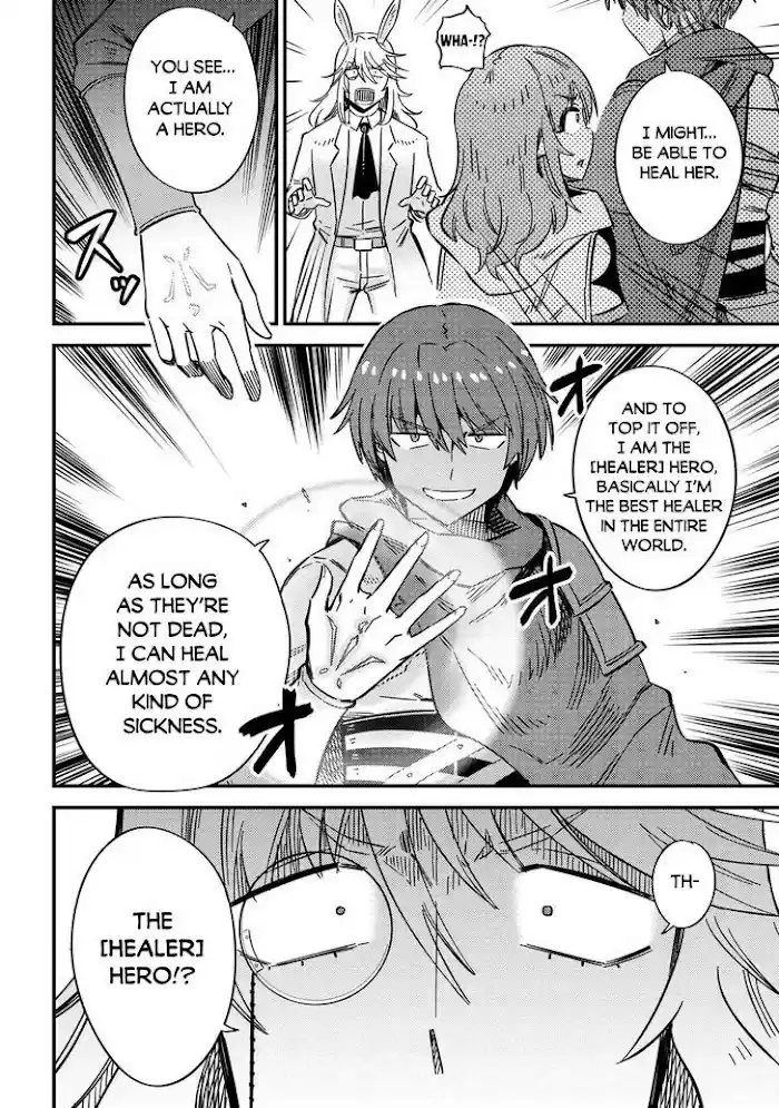 Kaifuku Jutsushi No Yarinaoshi Chapter 42.1