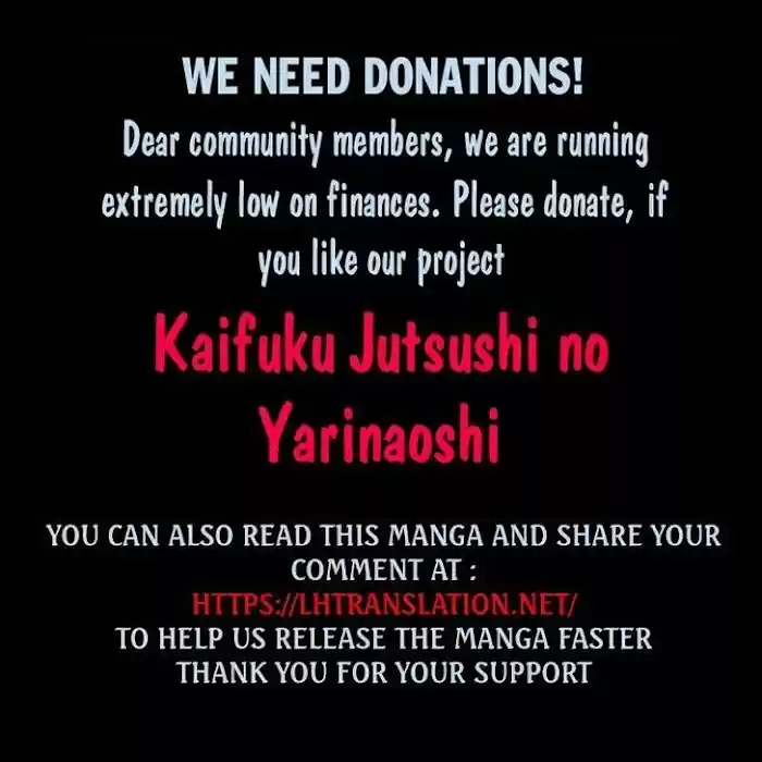 Kaifuku Jutsushi No Yarinaoshi Chapter 42.1