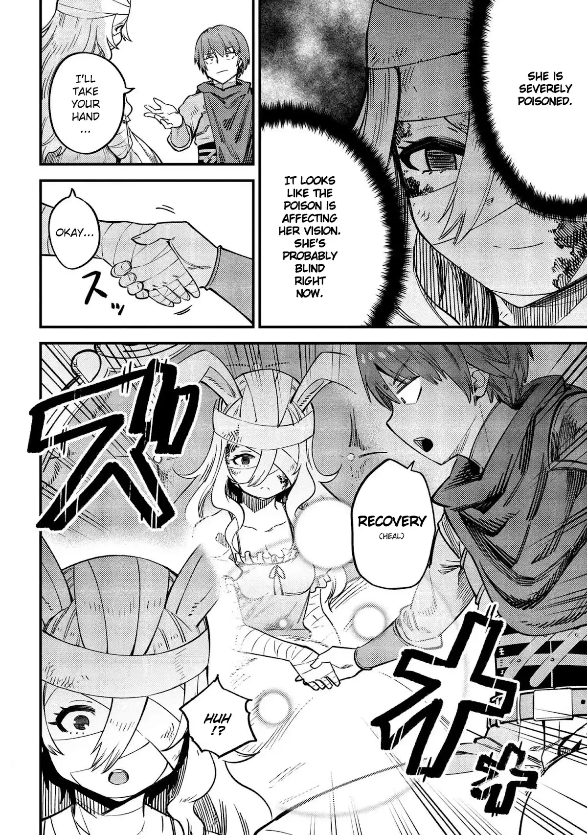 Kaifuku Jutsushi No Yarinaoshi Chapter 42.2