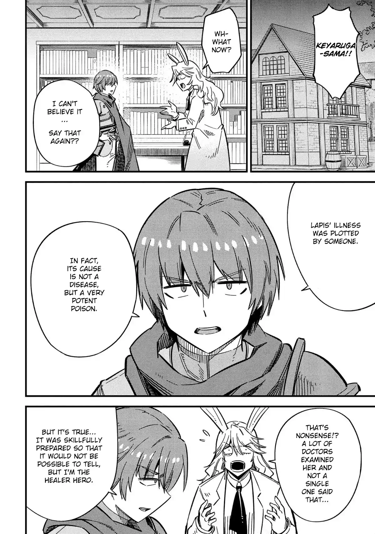 Kaifuku Jutsushi No Yarinaoshi Chapter 42.2