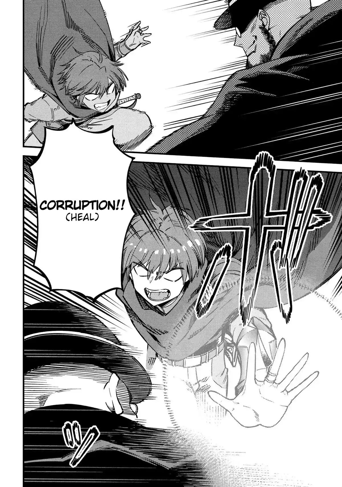 Kaifuku Jutsushi No Yarinaoshi Chapter 43.1