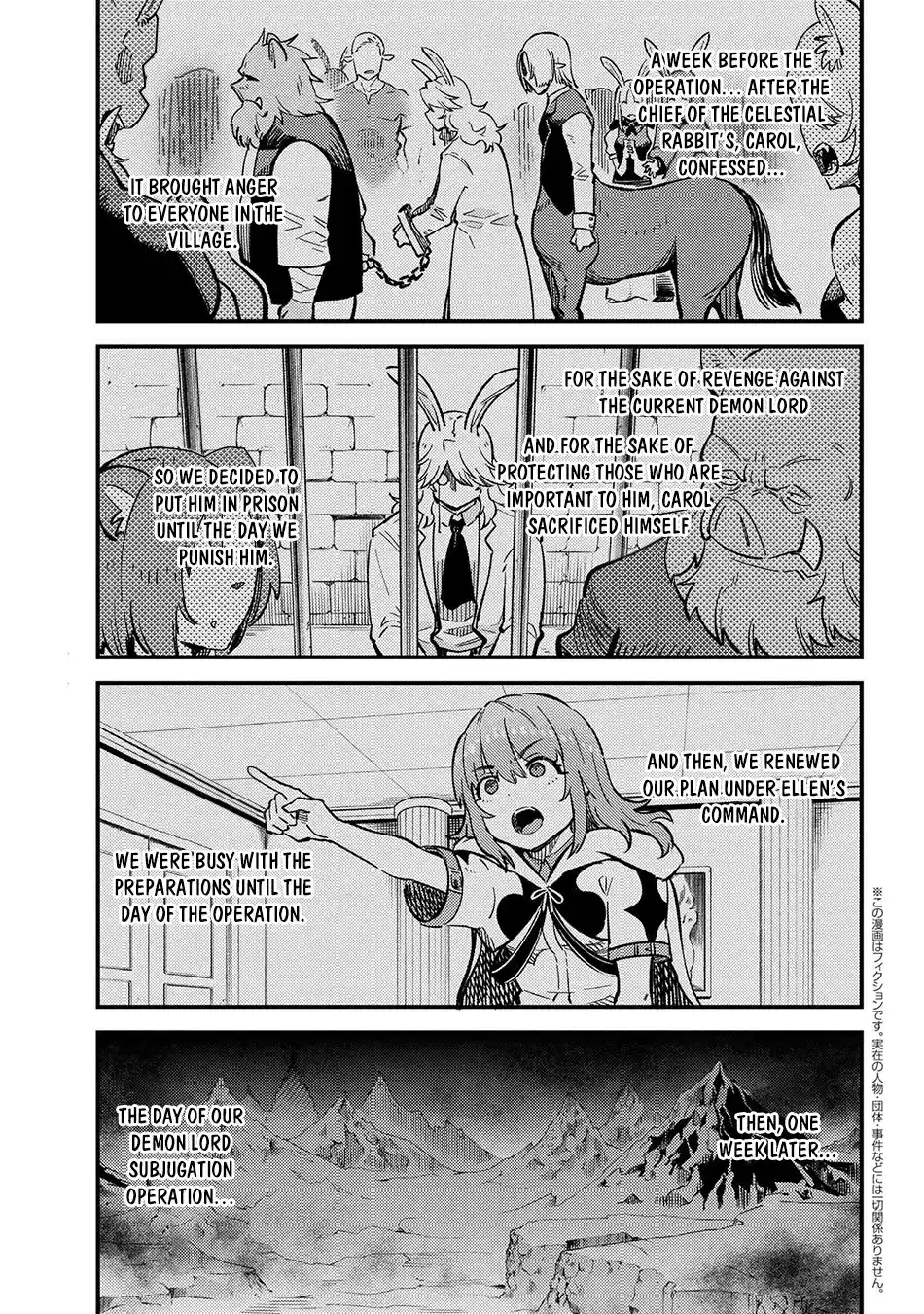 Kaifuku Jutsushi No Yarinaoshi Chapter 44.1