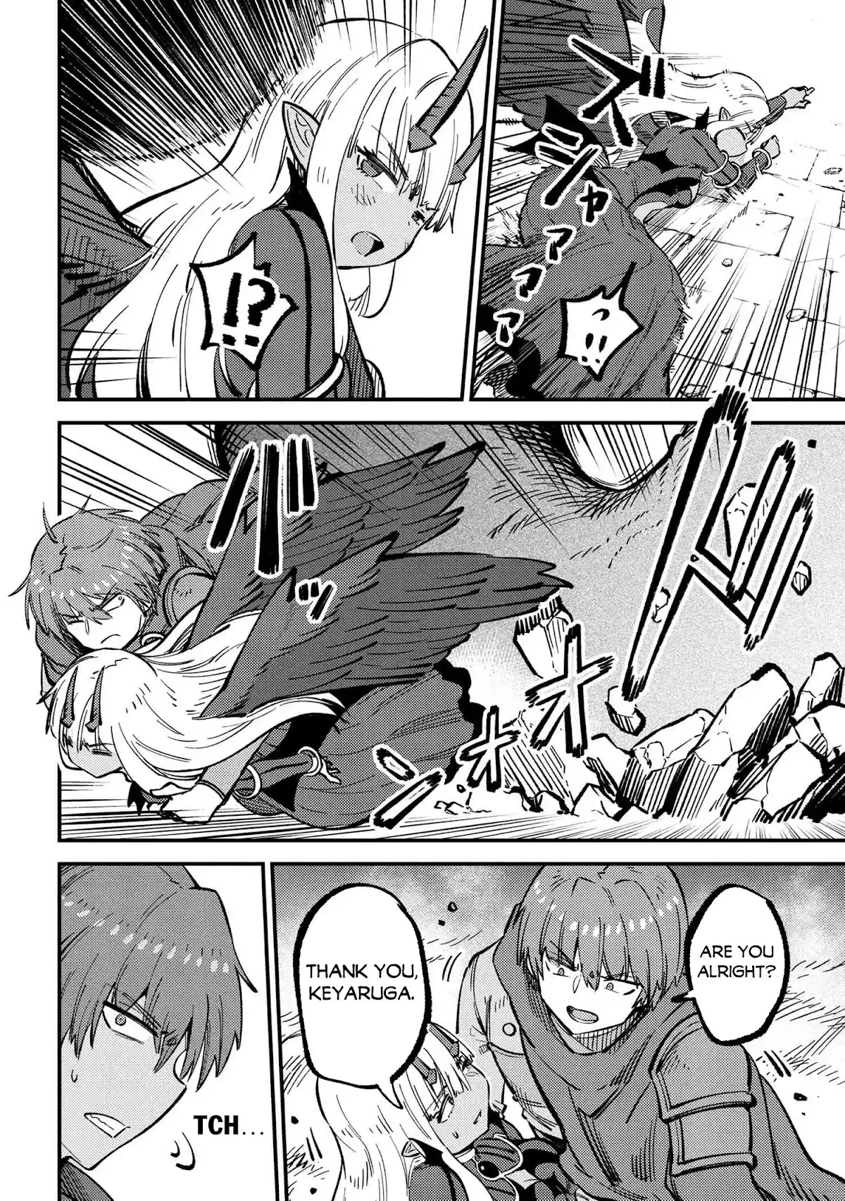 Kaifuku Jutsushi No Yarinaoshi Chapter 46.1