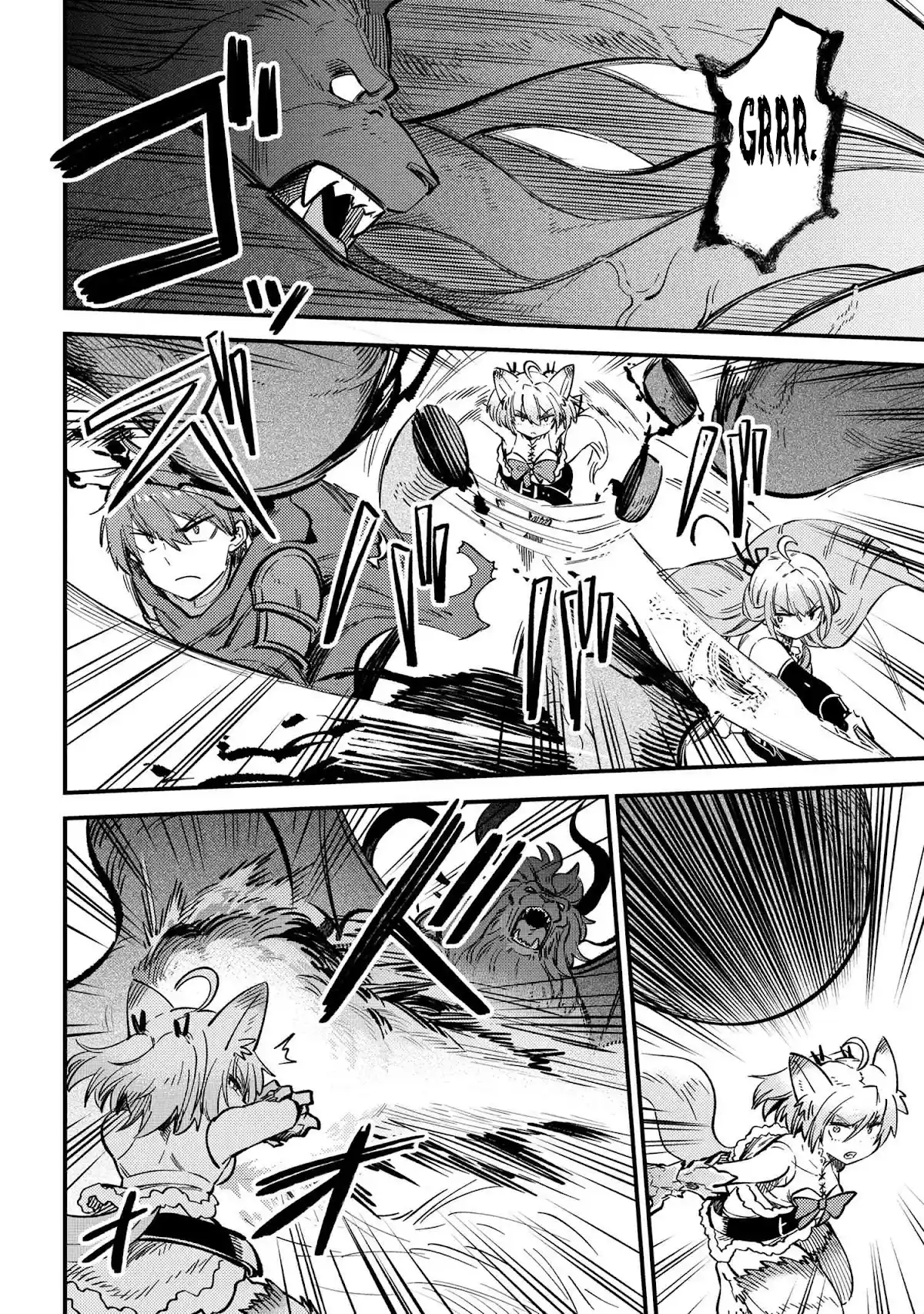 Kaifuku Jutsushi No Yarinaoshi Chapter 46.1