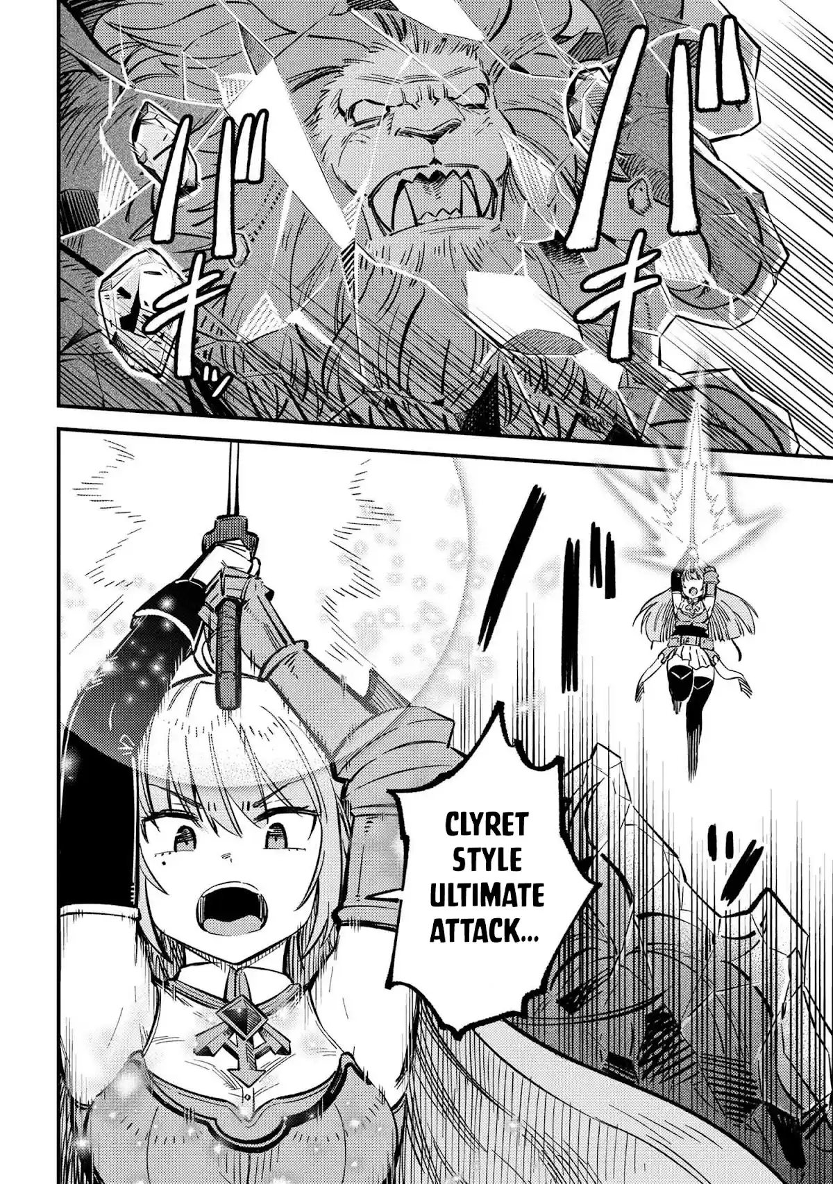 Kaifuku Jutsushi No Yarinaoshi Chapter 46.1