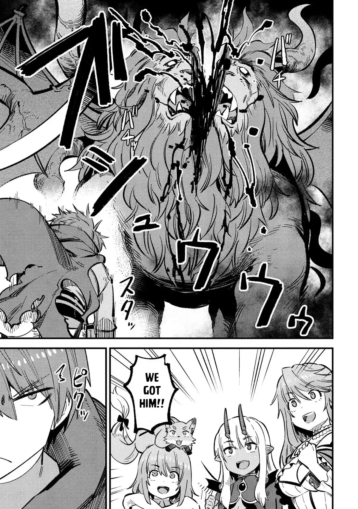 Kaifuku Jutsushi No Yarinaoshi Chapter 46.1