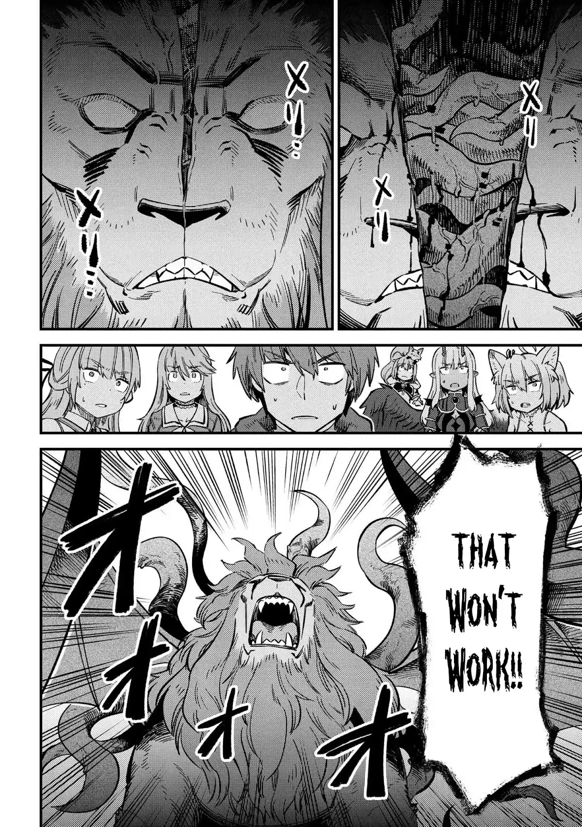 Kaifuku Jutsushi No Yarinaoshi Chapter 46.1