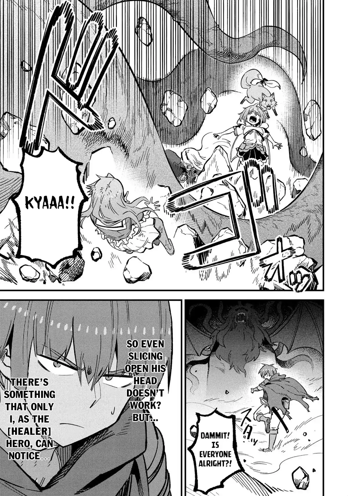 Kaifuku Jutsushi No Yarinaoshi Chapter 46.1