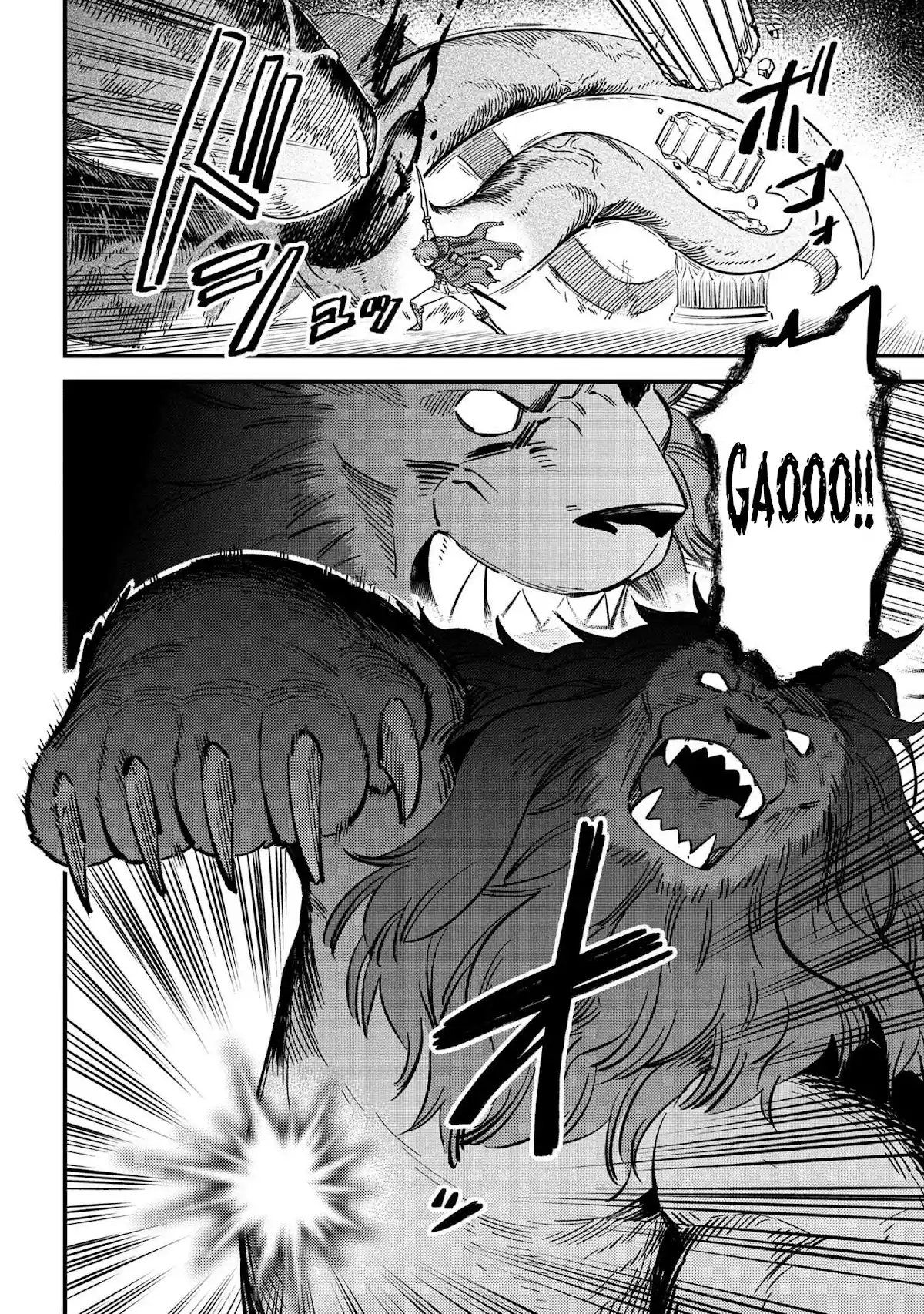 Kaifuku Jutsushi No Yarinaoshi Chapter 46.1