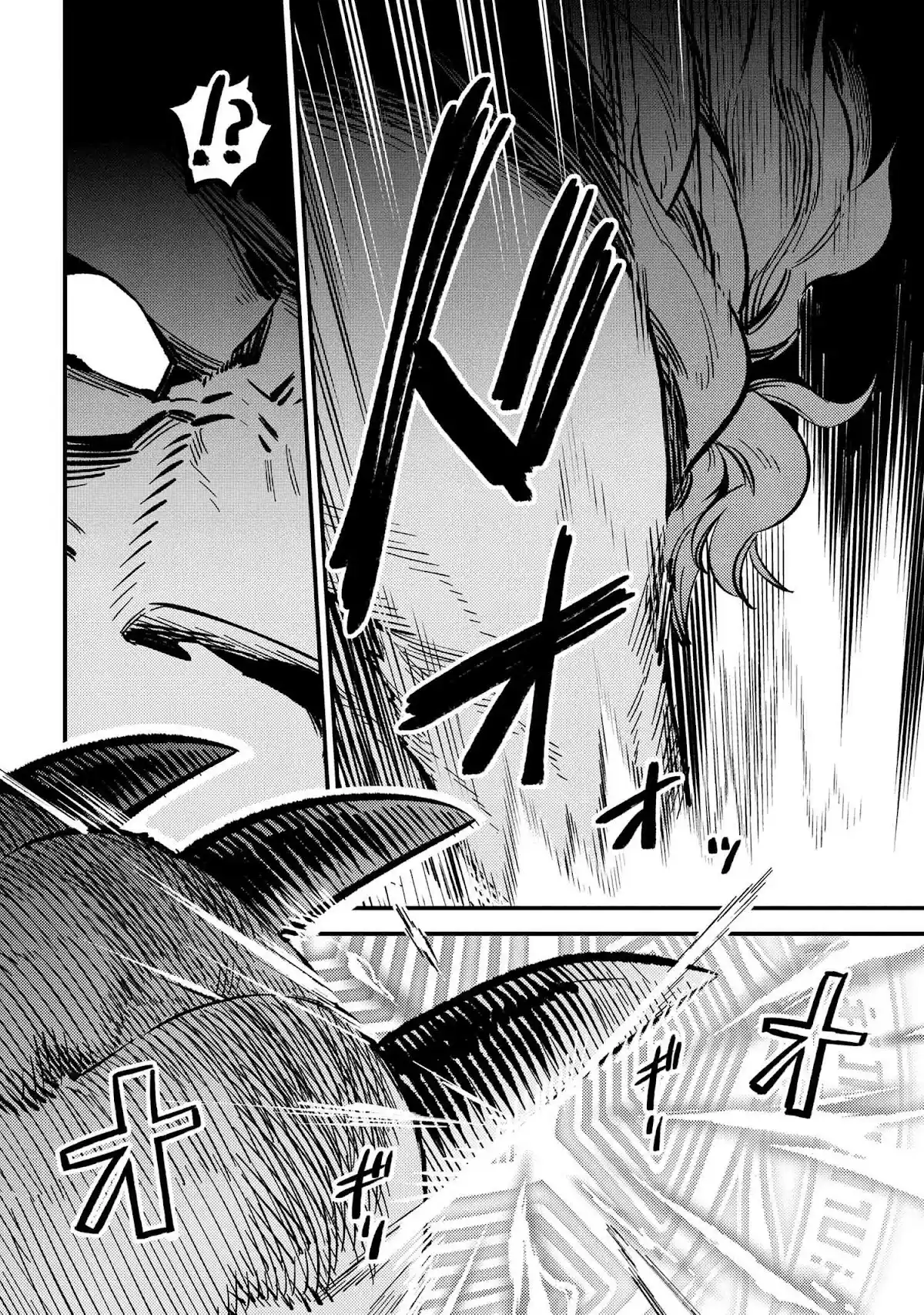 Kaifuku Jutsushi No Yarinaoshi Chapter 46.1