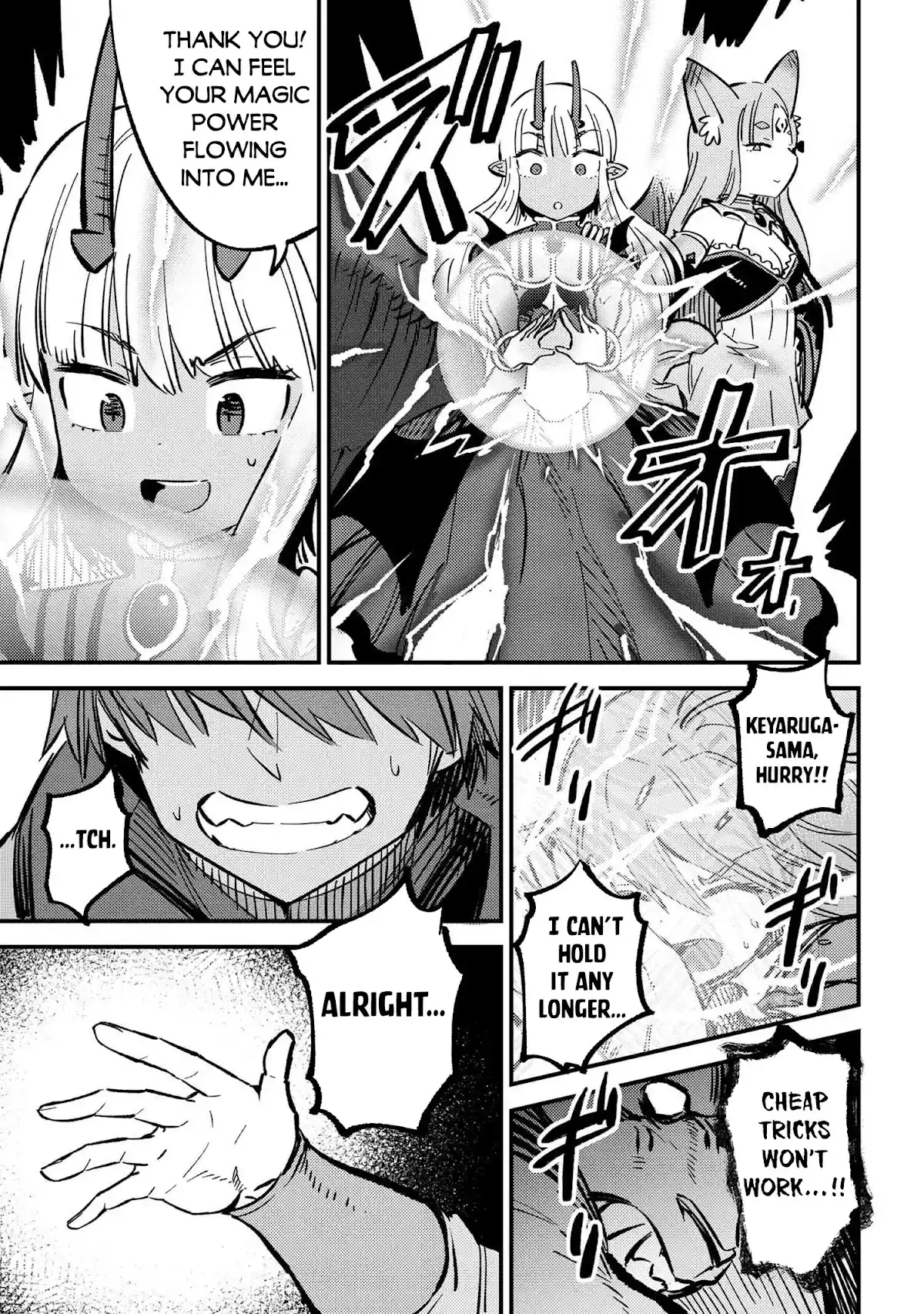 Kaifuku Jutsushi No Yarinaoshi Chapter 46.1