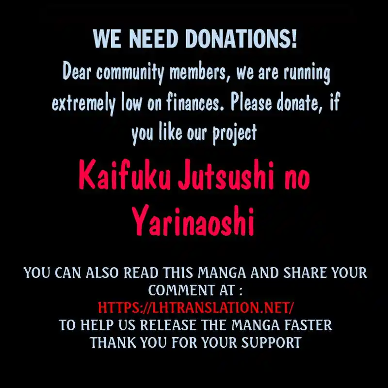 Kaifuku Jutsushi No Yarinaoshi Chapter 46.1