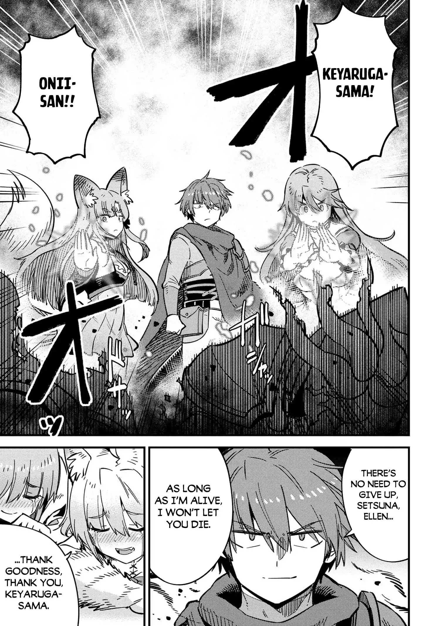 Kaifuku Jutsushi No Yarinaoshi Chapter 50.2