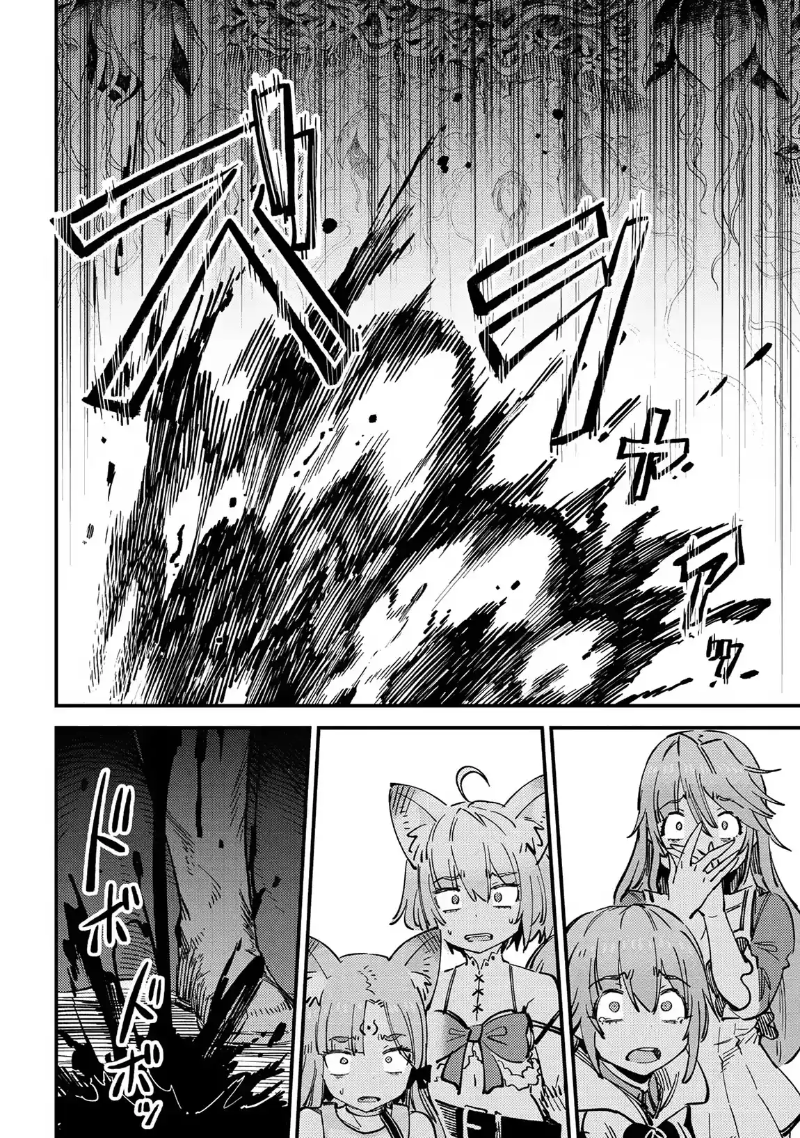 Kaifuku Jutsushi No Yarinaoshi Chapter 53