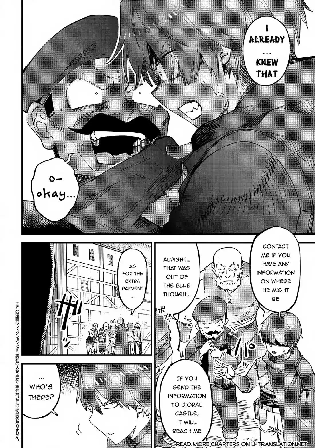 Kaifuku Jutsushi No Yarinaoshi Chapter 59