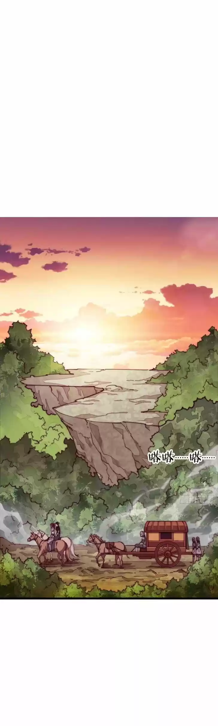 Kaiju Yi Zuo Shan Ch.002