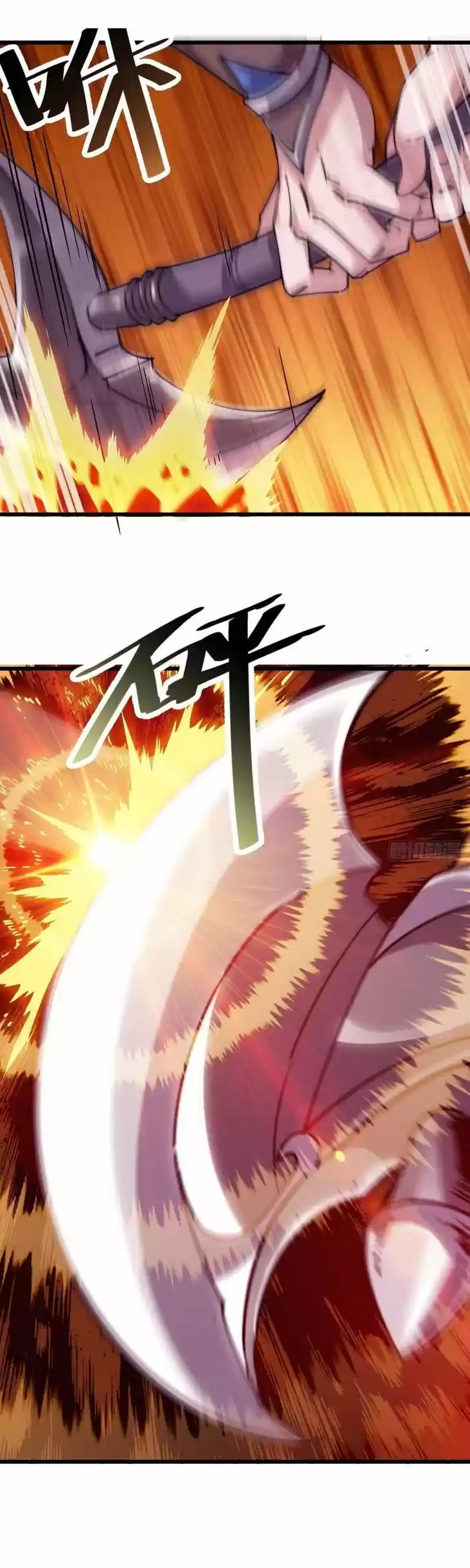 Kaiju Yi Zuo Shan Ch.002